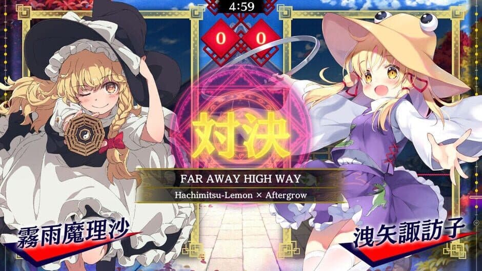 Скриншот 10 из Touhou Spell Bubble: Touhou Seirensen Arrangements Pack
