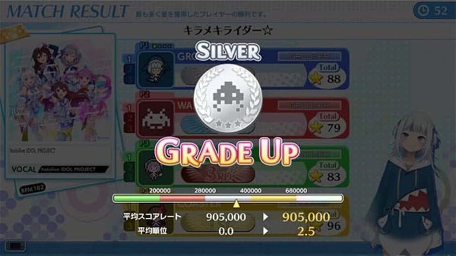 Скриншот 8 из Groove Coaster: Wai Wai Party!!!!