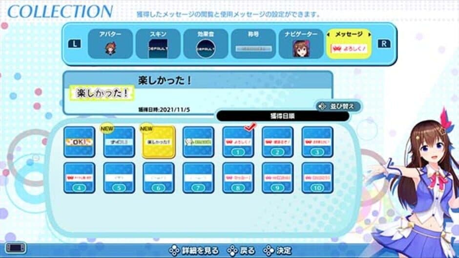 Скриншот 10 из Groove Coaster: Wai Wai Party!!!!