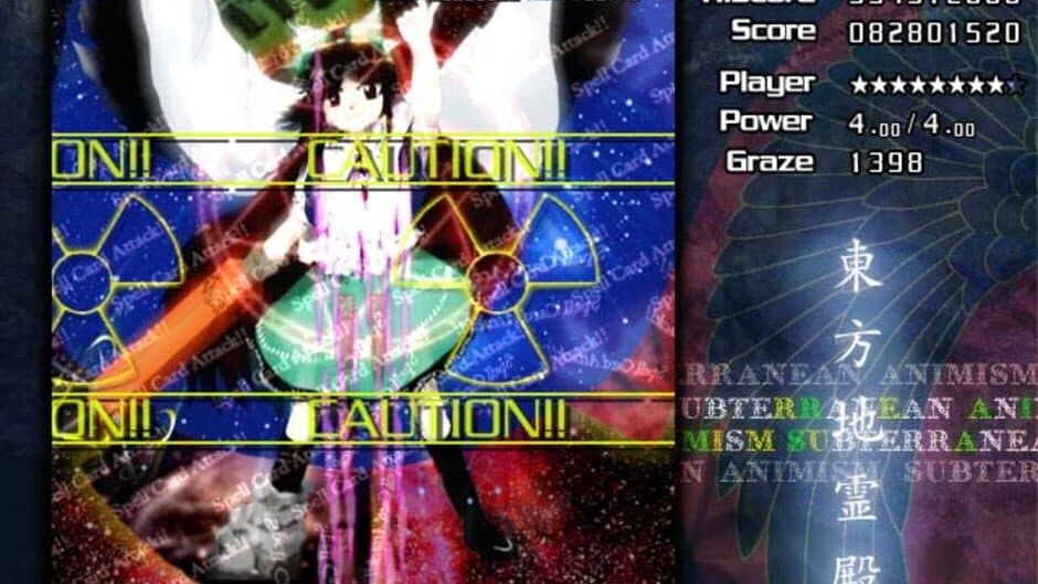 Скриншот 11 из Touhou Chireiden: Subterranean Animism