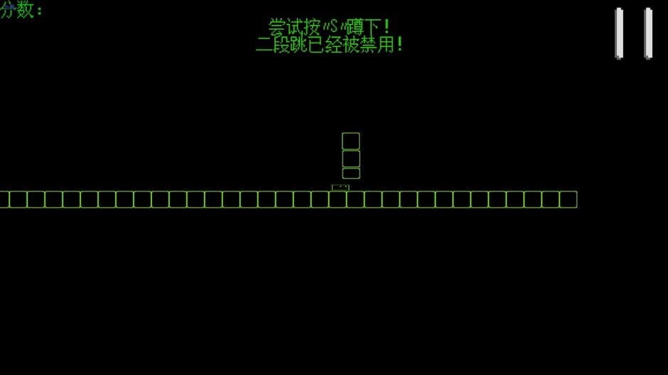 Скриншот 9 из Jumping!
