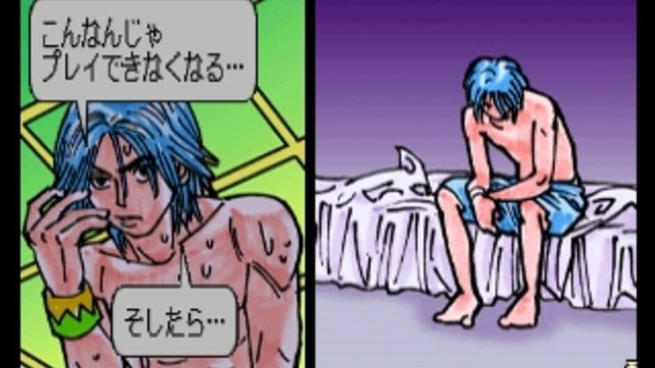 Скриншот 3 из Inoue Takehiko: Buzzer Beater - Kouhen