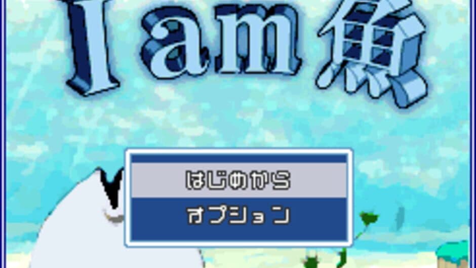 Скриншот 1 из I am Fish