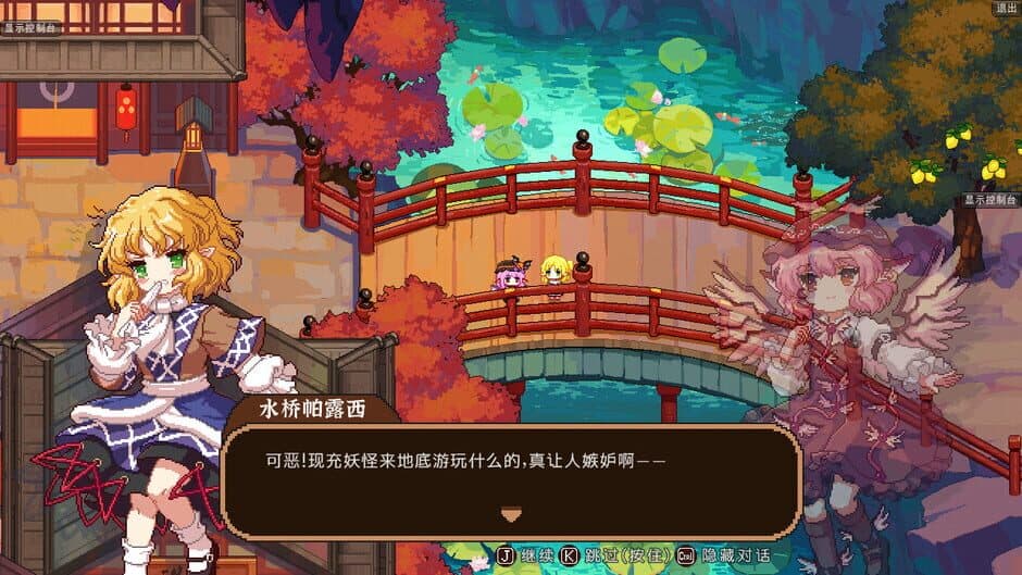 Скриншот 3 из Touhou Mystia's Izakaya DLC 2 Pack: Former Hell & Chireiden