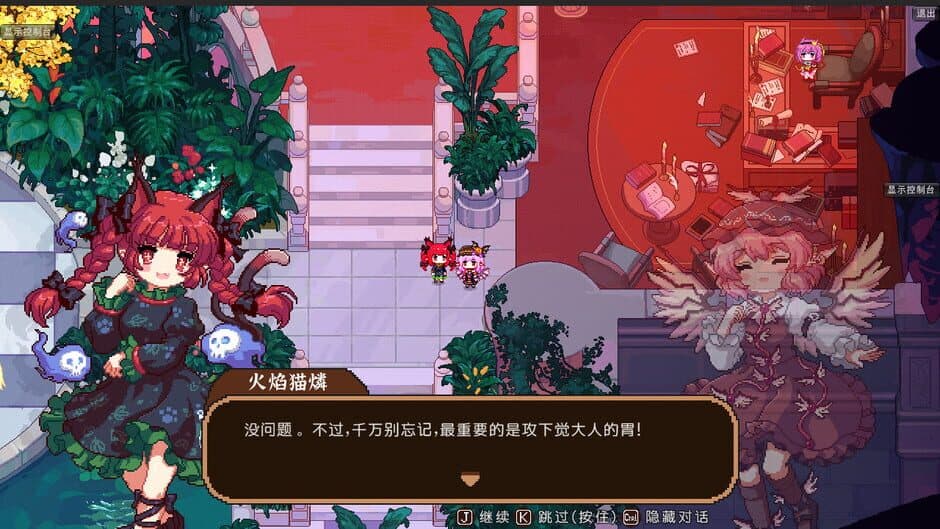 Скриншот 7 из Touhou Mystia's Izakaya DLC 2 Pack: Former Hell & Chireiden