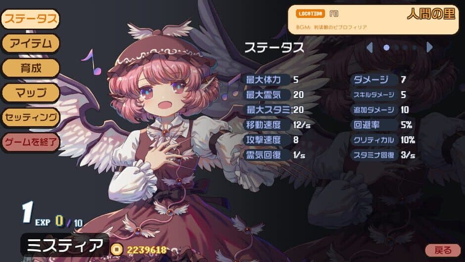 Скриншот 6 из Touhou Blooming Chaos 2: Chara Pack Special - Mystia Lorelei
