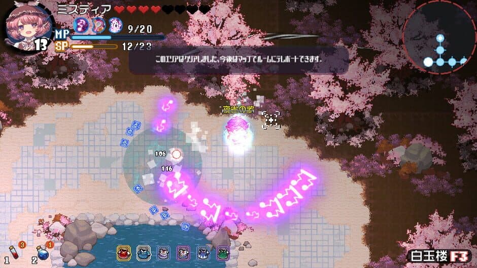 Скриншот 9 из Touhou Blooming Chaos 2: Chara Pack Special - Mystia Lorelei