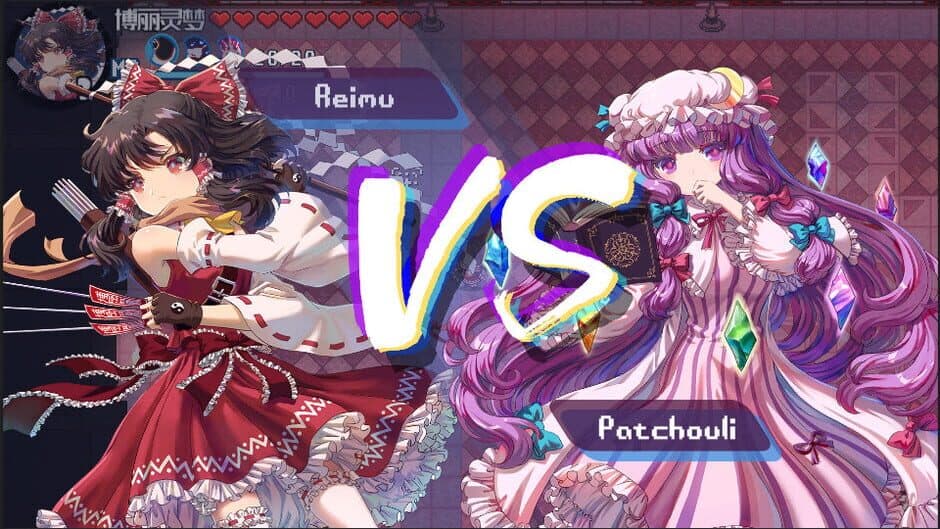 Скриншот 12 из Touhou Blooming Chaos 2