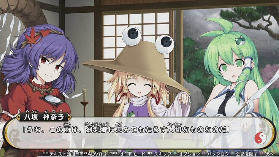 Скриншот 5 из Touhou Genso Wanderer Reloaded: Elegance Edition