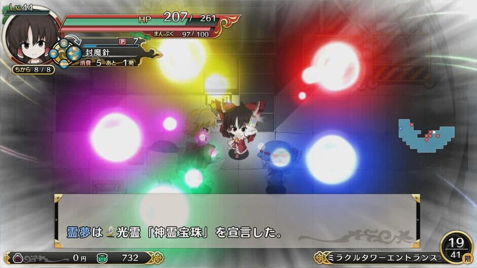 Скриншот 9 из Touhou Genso Wanderer Reloaded: Elegance Edition