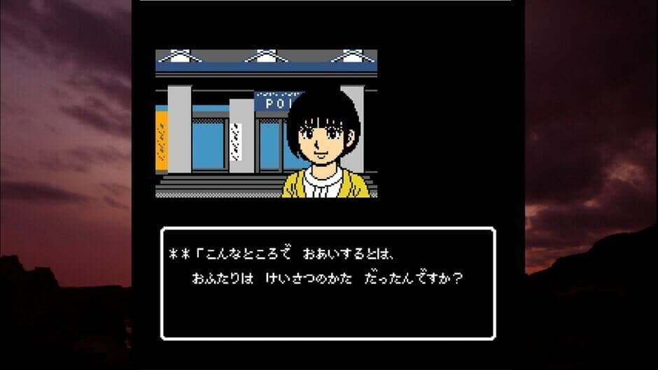 Скриншот 2 из Akita Oga Mystery Annai: Kogoeru Ginreika