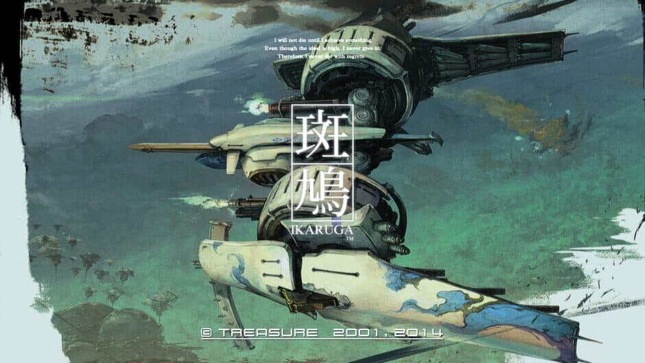 Скриншот 1 из Ikaruga