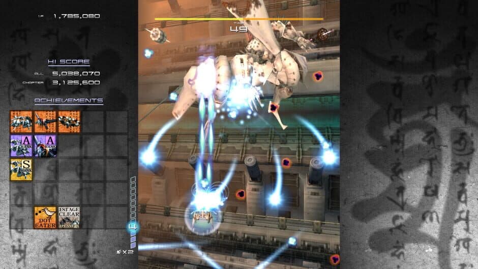 Скриншот 6 из Ikaruga