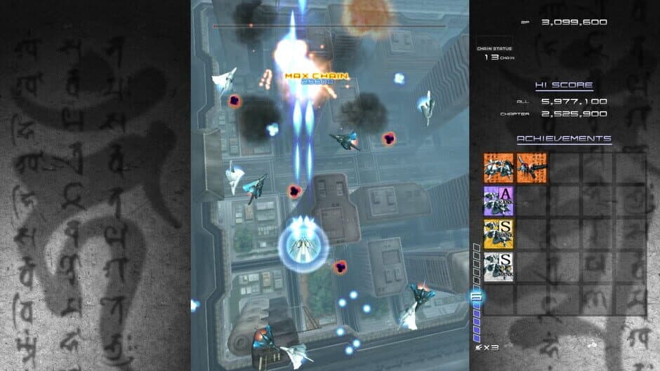 Скриншот 8 из Ikaruga