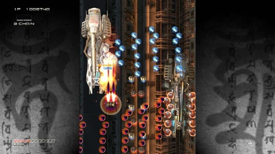 Скриншот 11 из Ikaruga