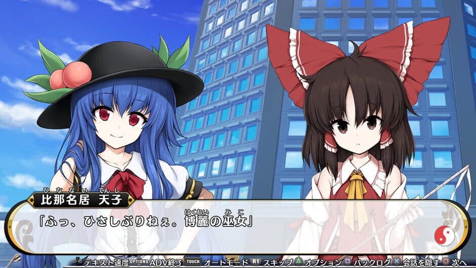 Скриншот 5 из Touhou Genso Wanderer Reloaded: Complete Edition