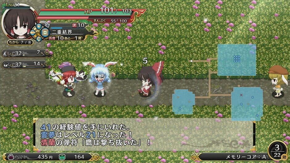 Скриншот 6 из Touhou Genso Wanderer Reloaded: Complete Edition