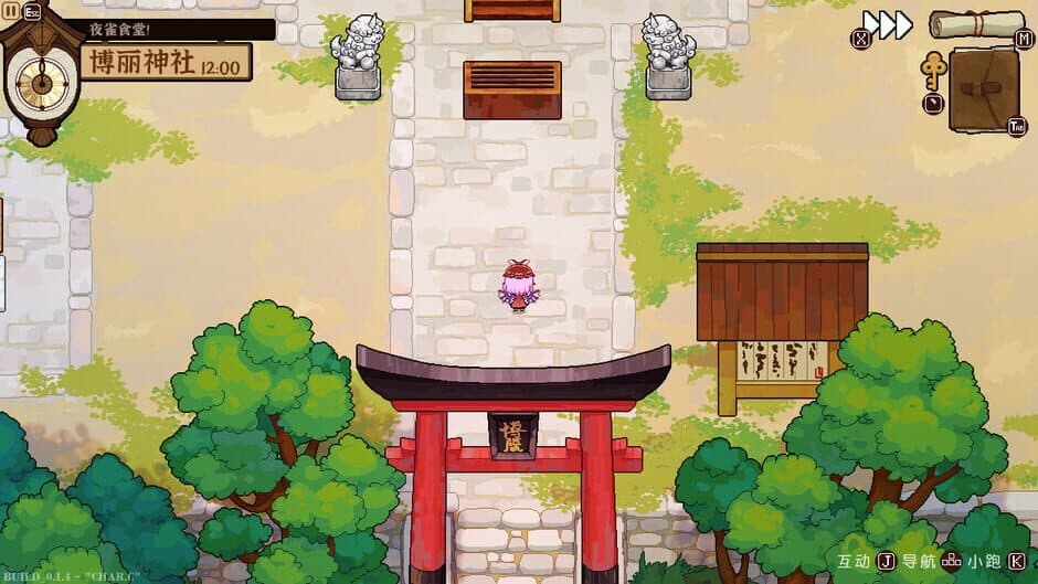 Скриншот 7 из All of Touhou Mystia's Izakaya