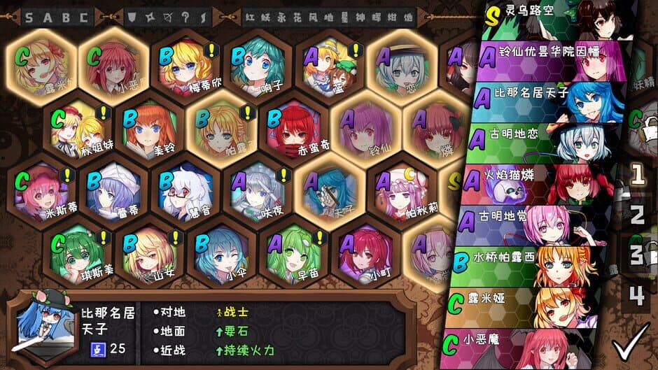 Скриншот 6 из Touhou Big Big Battle