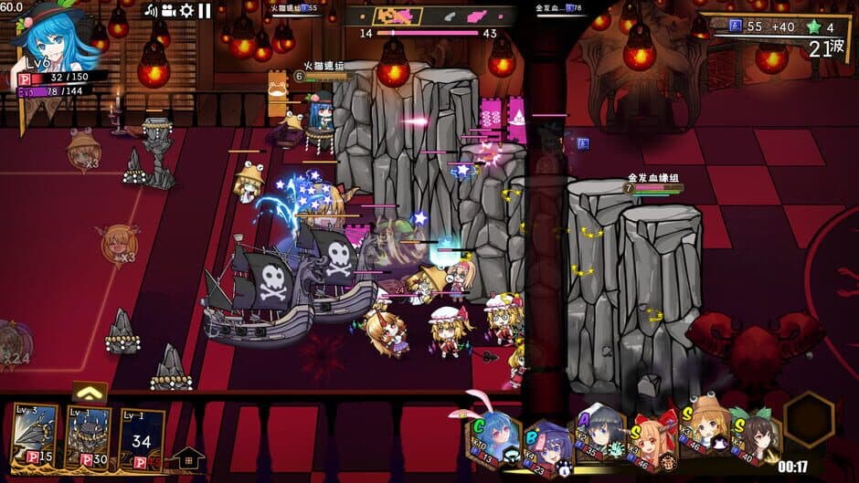 Скриншот 11 из Touhou Big Big Battle