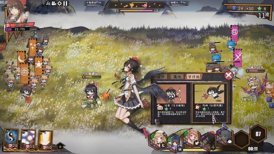 Скриншот 8 из Touhou Big Big Battle
