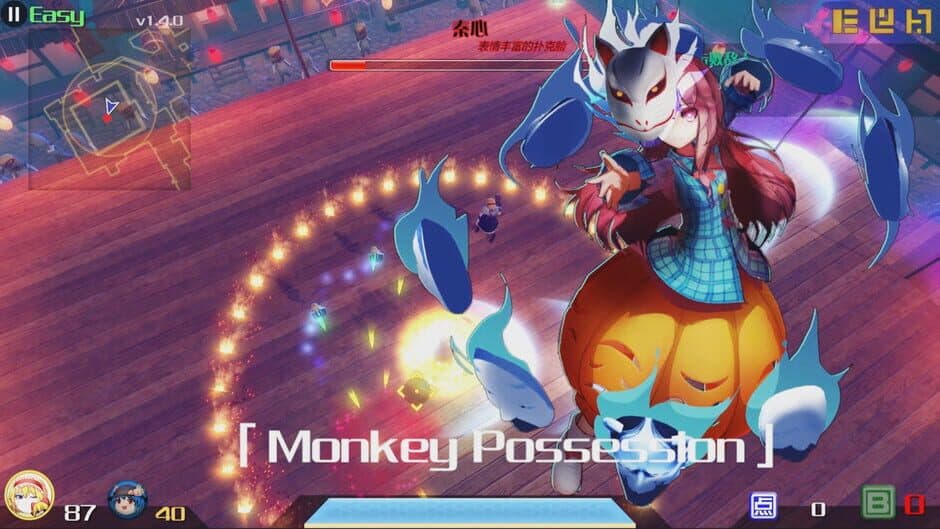 Скриншот 3 из The Disappearing of Gensokyo With All Extra Characters