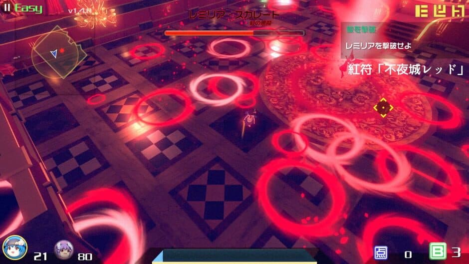 Скриншот 5 из The Disappearing of Gensokyo With All Extra Characters