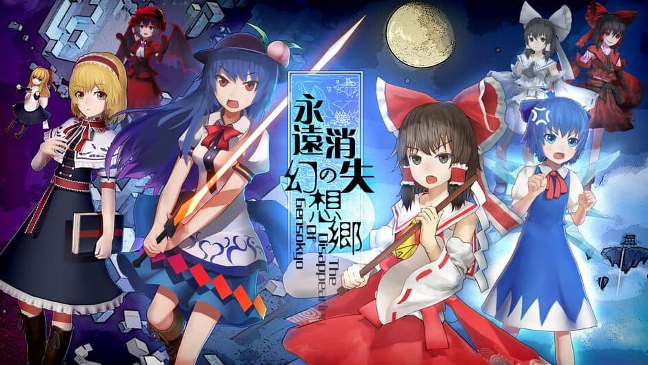 Скриншот 12 из The Disappearing of Gensokyo With All Extra Characters