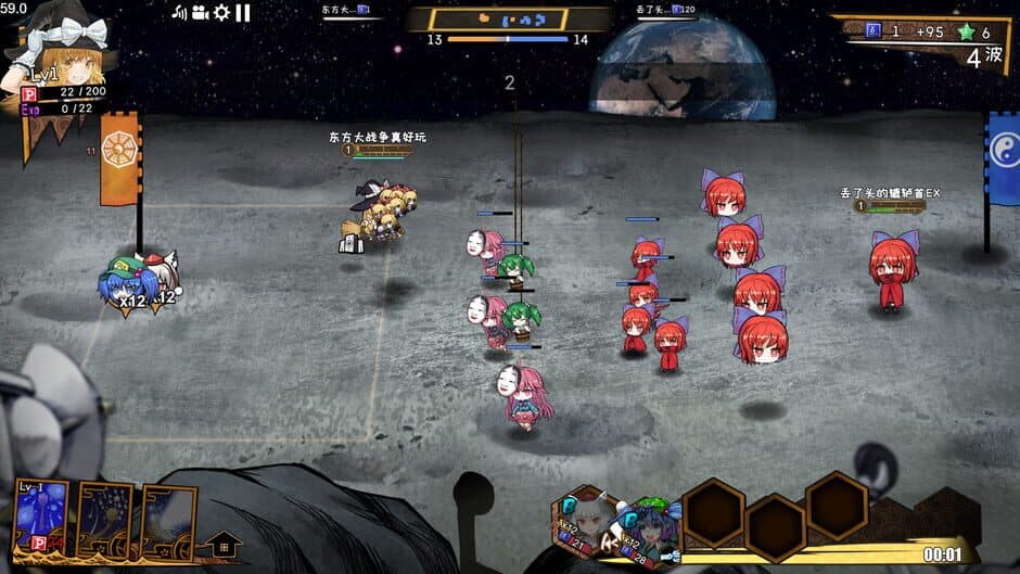 Скриншот 7 из Touhou Big Big Battle: The Justice