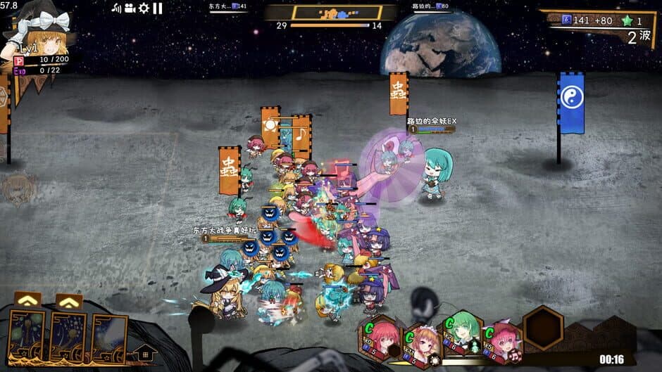 Скриншот 8 из Touhou Big Big Battle: The Justice
