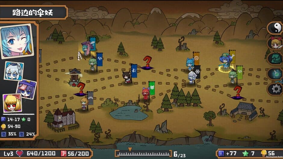 Скриншот 3 из Touhou Big Big Battle: The Justice
