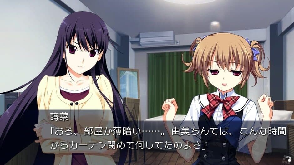 Скриншот 1 из Grisaia no Kajitsu: Side Episode