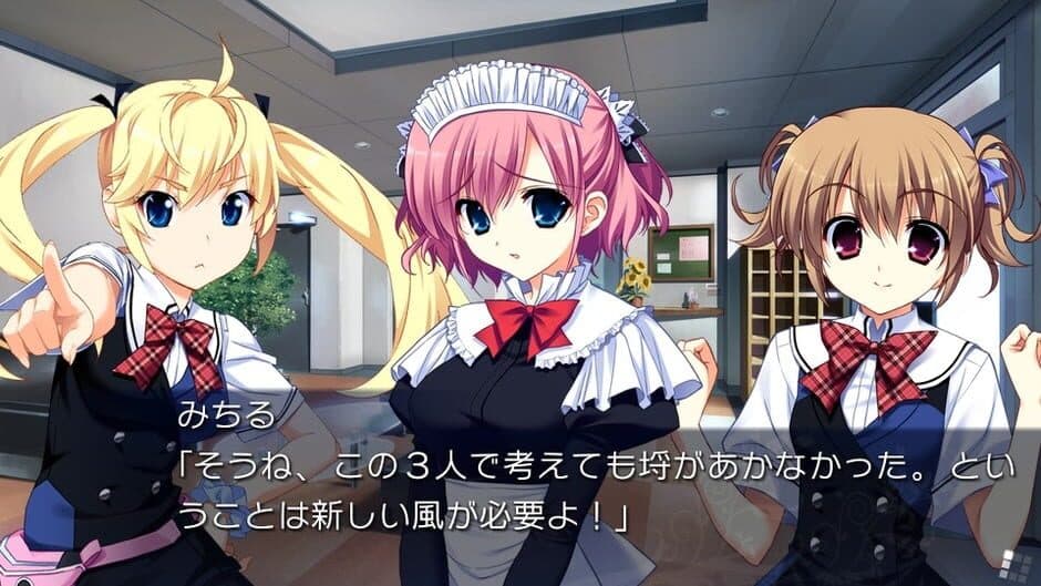 Скриншот 2 из Grisaia no Kajitsu: Side Episode