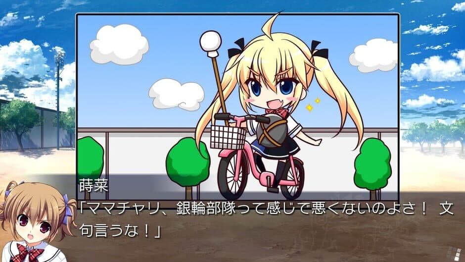 Скриншот 3 из Grisaia no Kajitsu: Side Episode