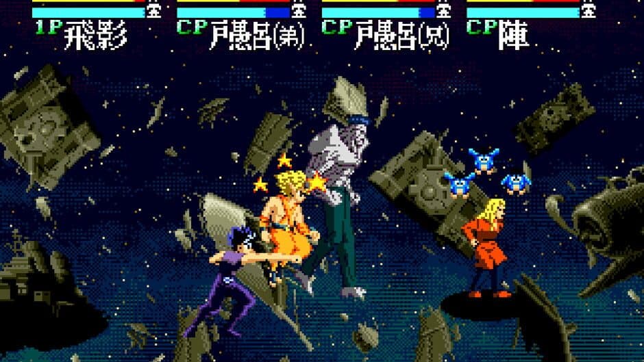 Скриншот 1 из YuYu Hakusho: Sunset Fighters