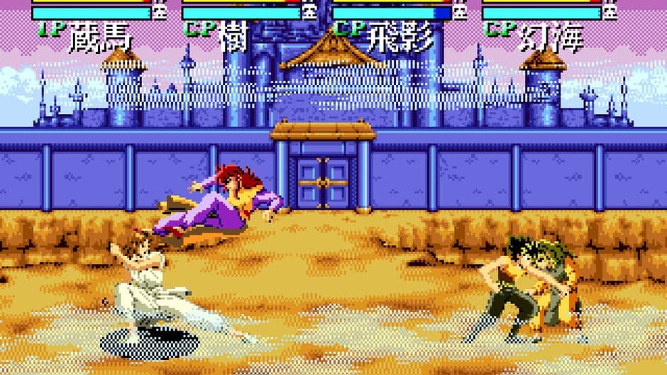 Скриншот 3 из YuYu Hakusho: Sunset Fighters