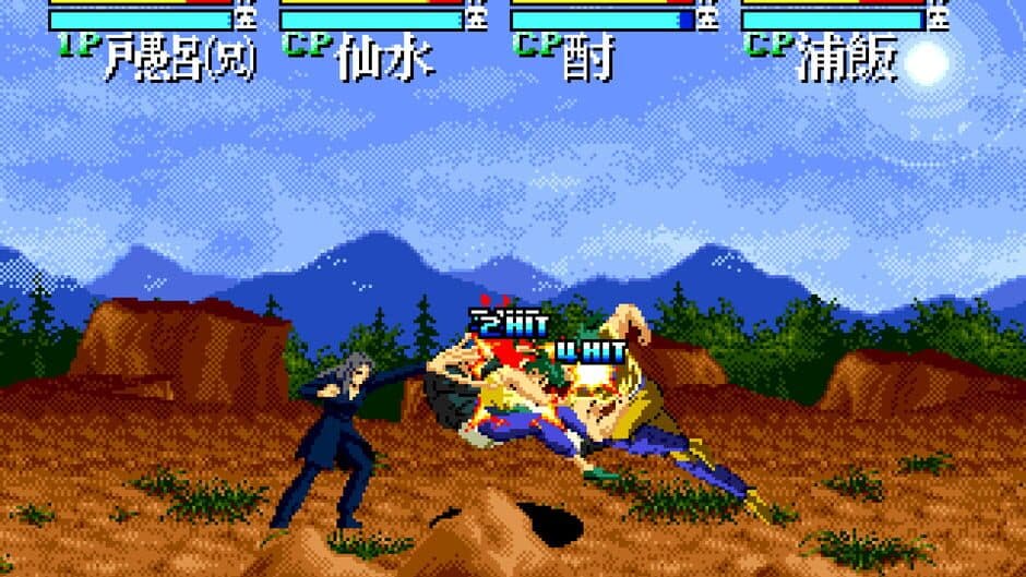 Скриншот 4 из YuYu Hakusho: Sunset Fighters