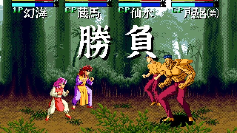 Скриншот 5 из YuYu Hakusho: Sunset Fighters