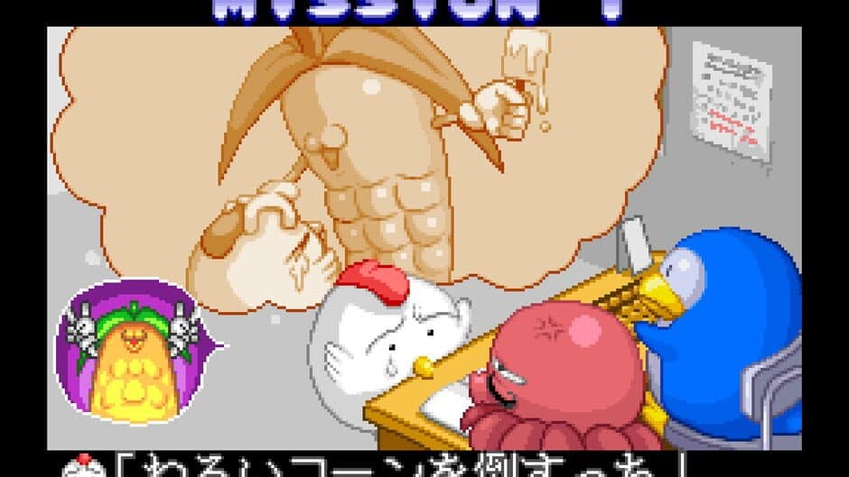Скриншот 8 из Sexy Parodius