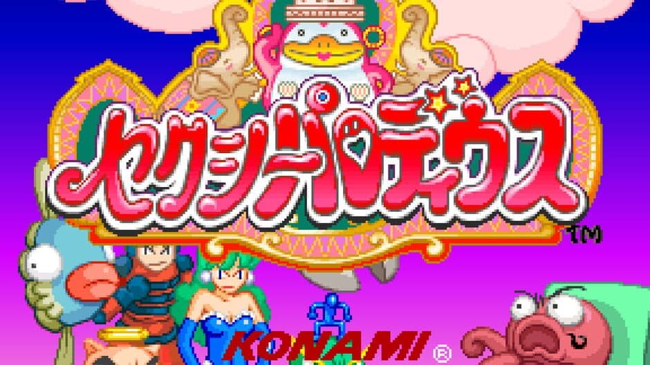 Скриншот 9 из Sexy Parodius