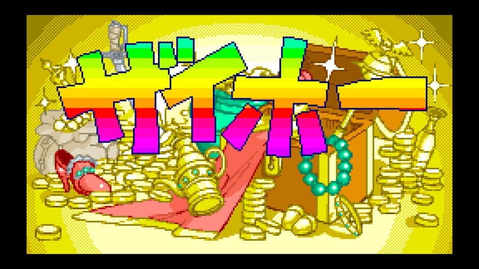 Скриншот 10 из Sexy Parodius