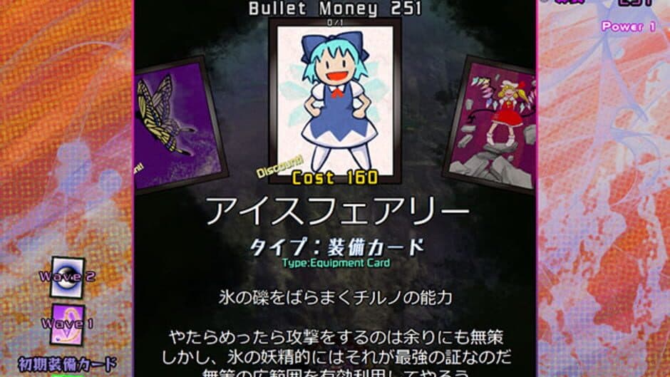 Скриншот 7 из Black Market of Bulletphilia: 100th Black Market