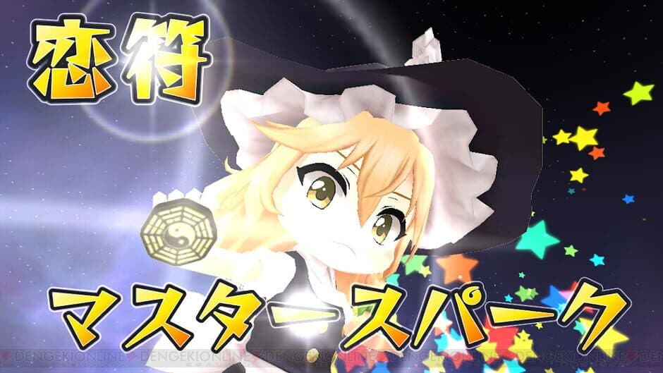 Скриншот 1 из Touhou Cannonball