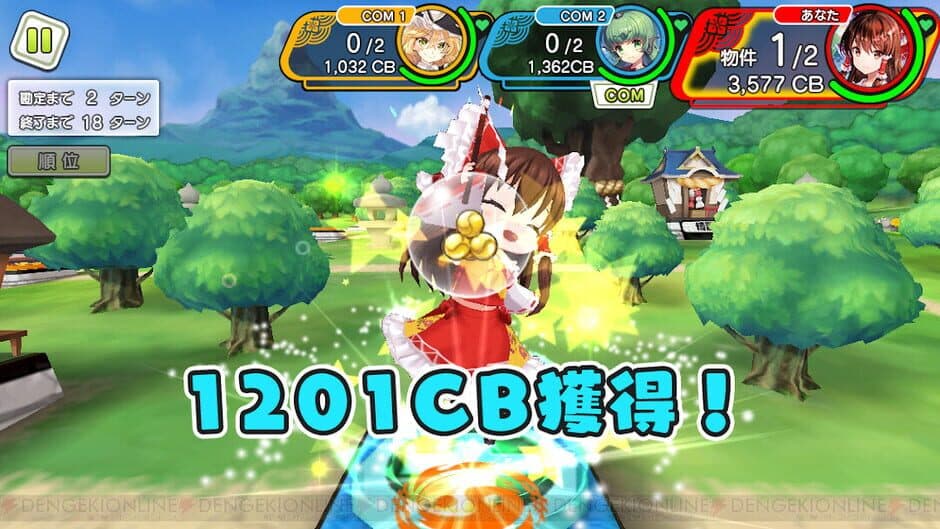 Скриншот 2 из Touhou Cannonball