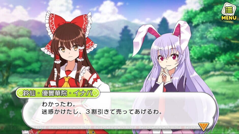 Скриншот 3 из Touhou Cannonball