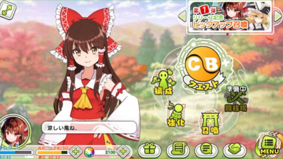 Скриншот 6 из Touhou Cannonball