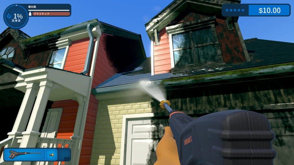 Скриншот 1 из PowerWash Simulator