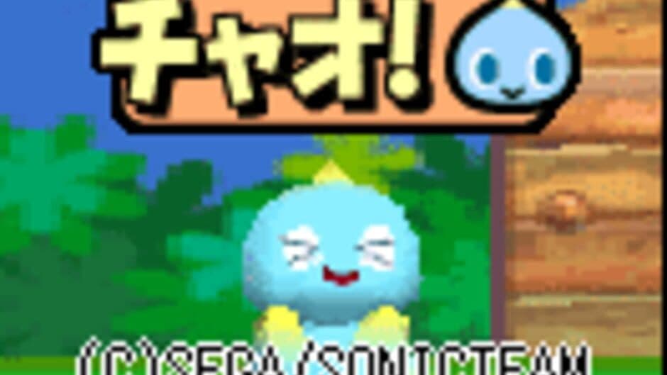Скриншот 1 из Nakayoshi Chao!