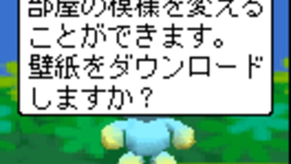 Скриншот 4 из Nakayoshi Chao!