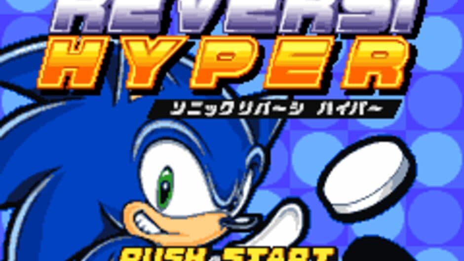 Скриншот 1 из Sonic Reversi Hyper